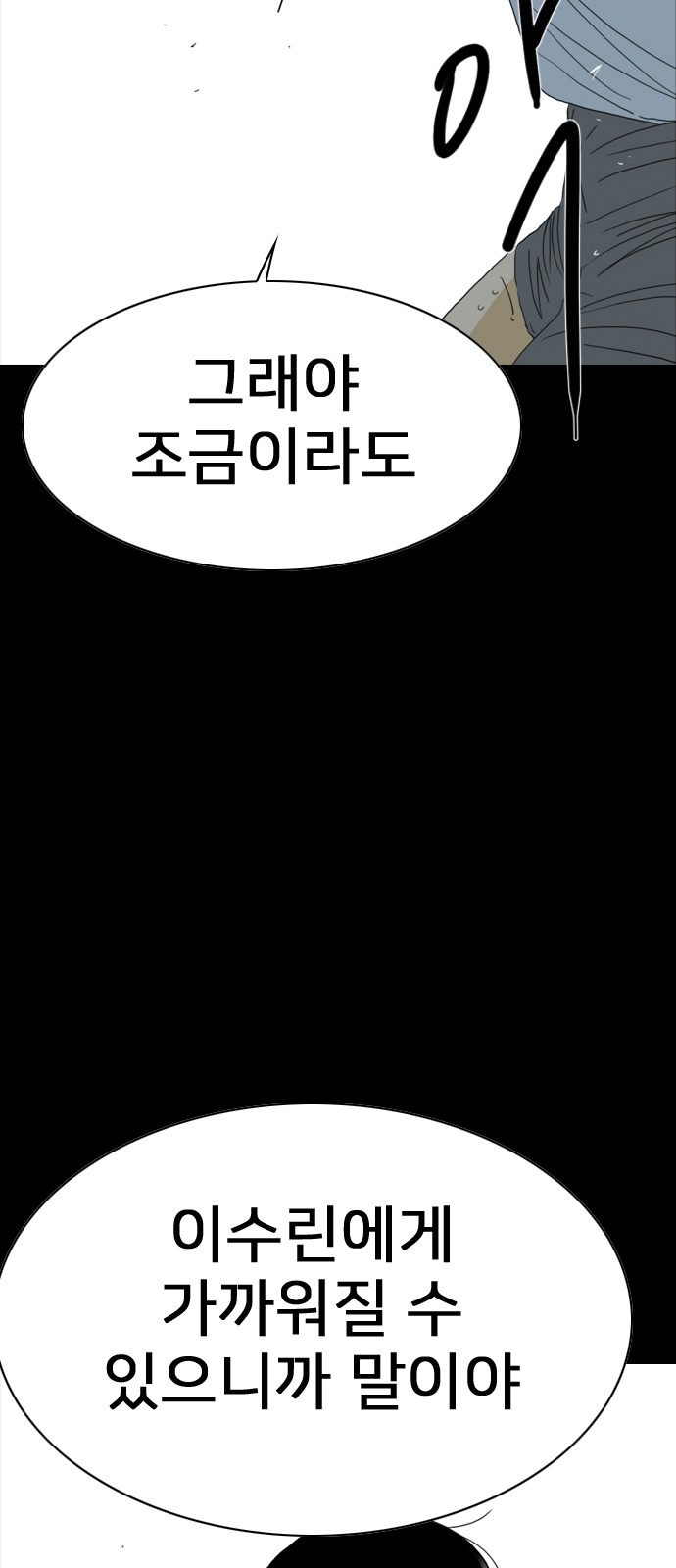 114 페이지