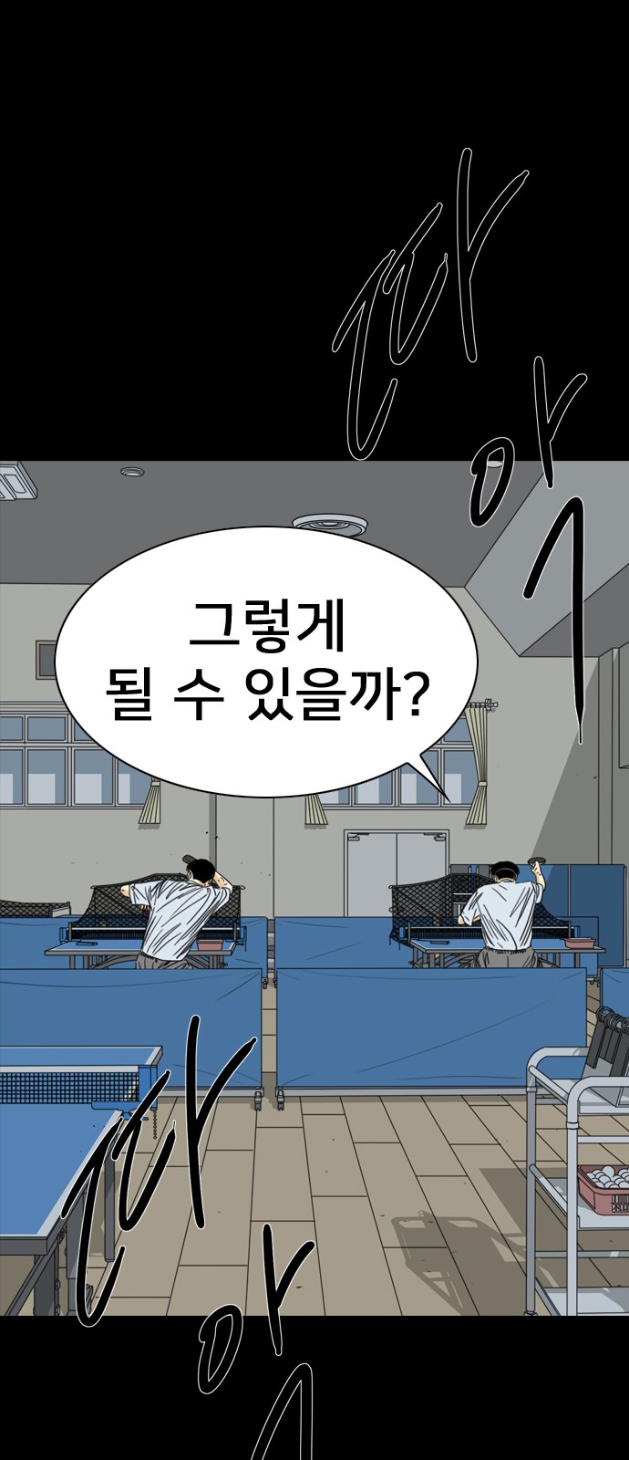 116 페이지