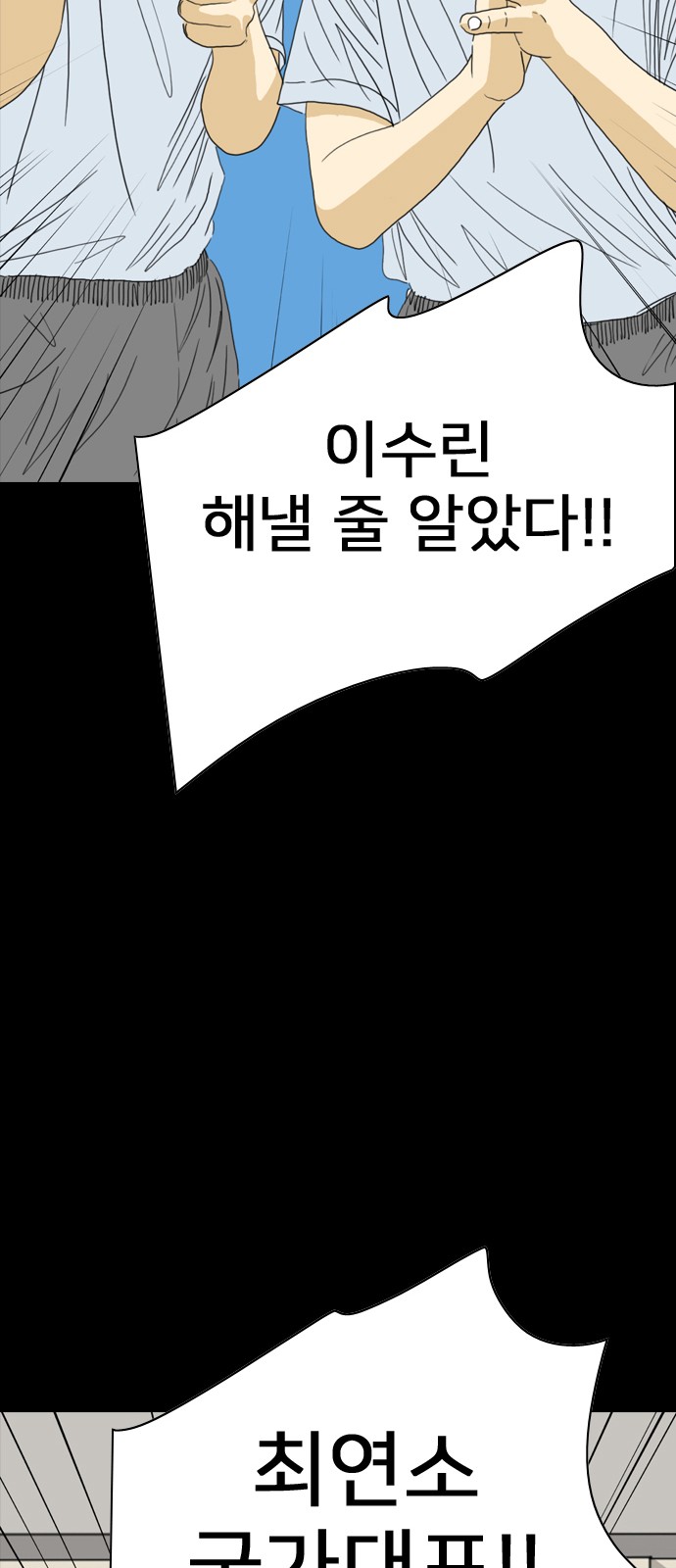 121 페이지