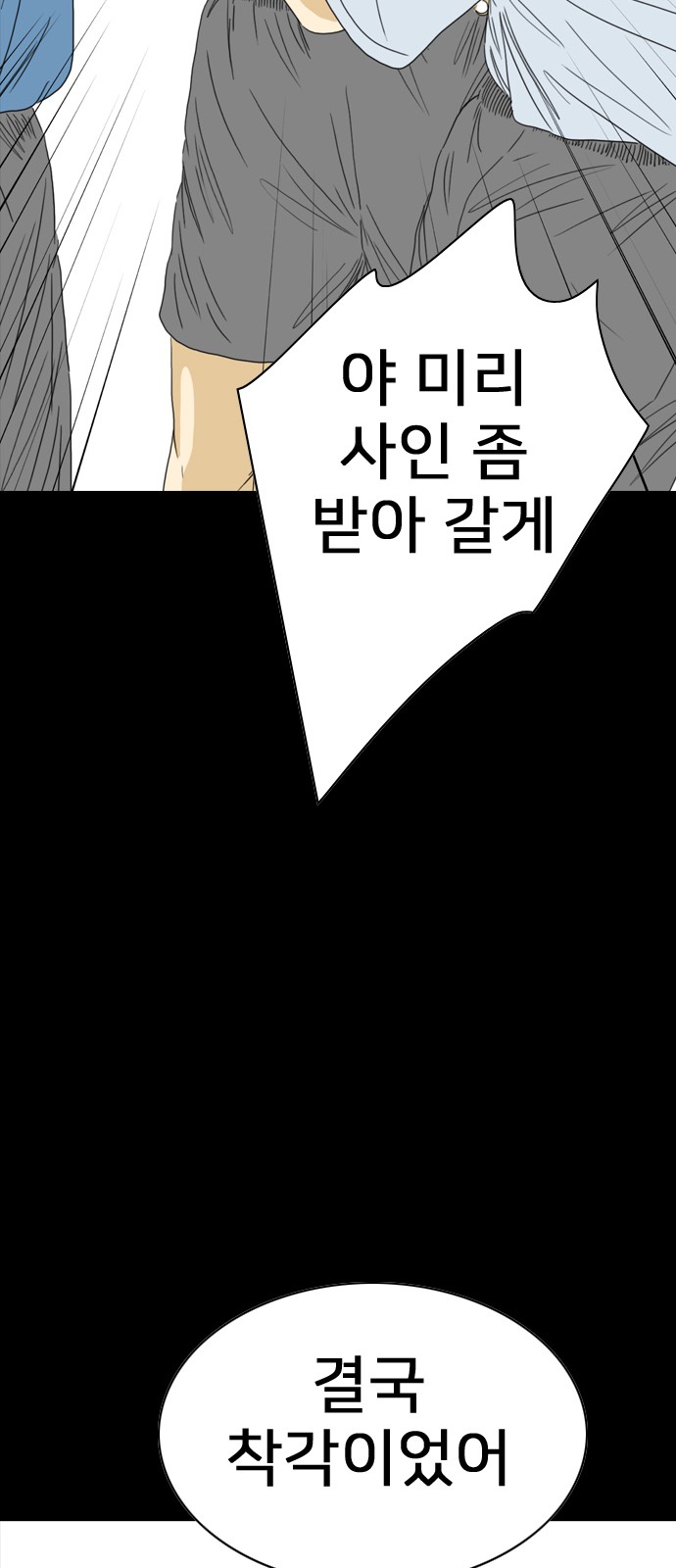 124 페이지