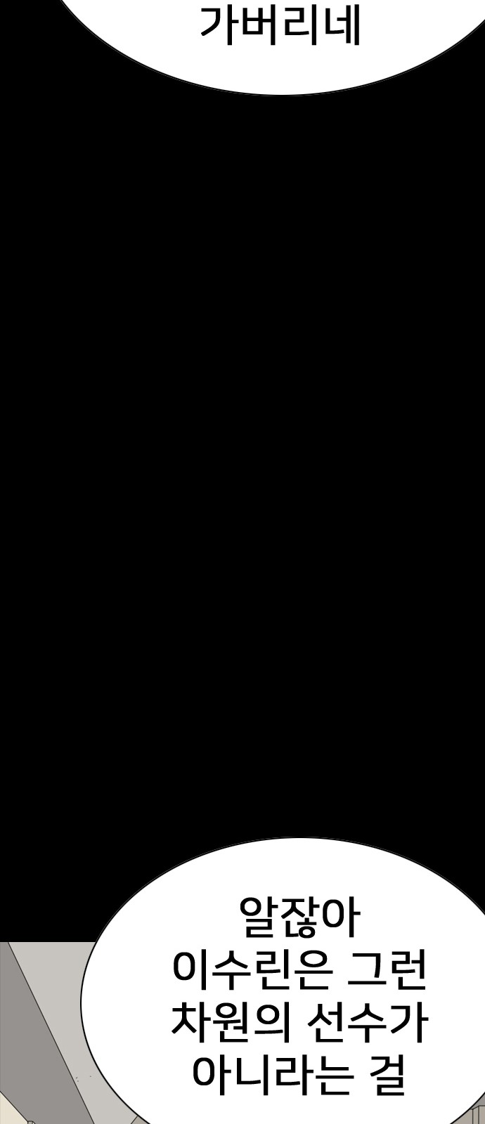 126 페이지