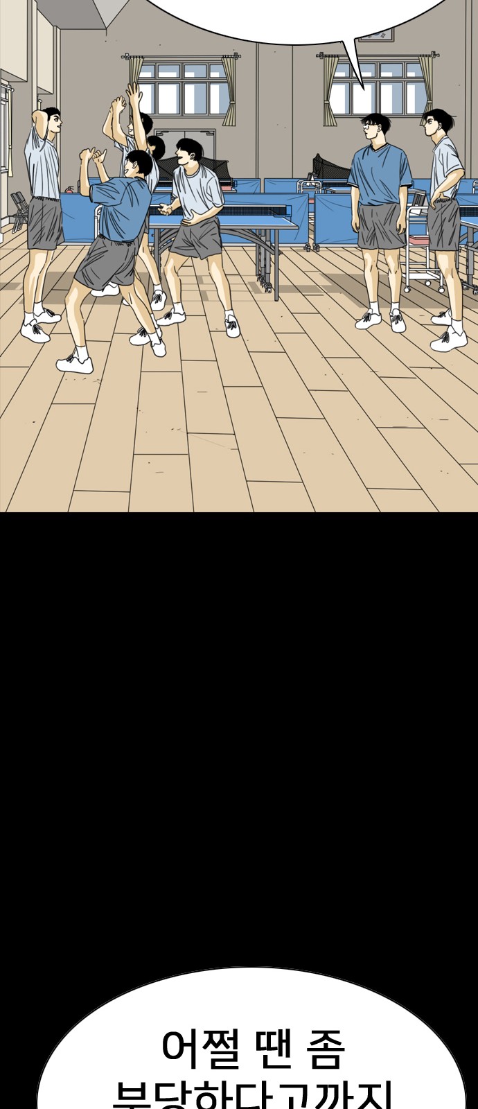 127 페이지