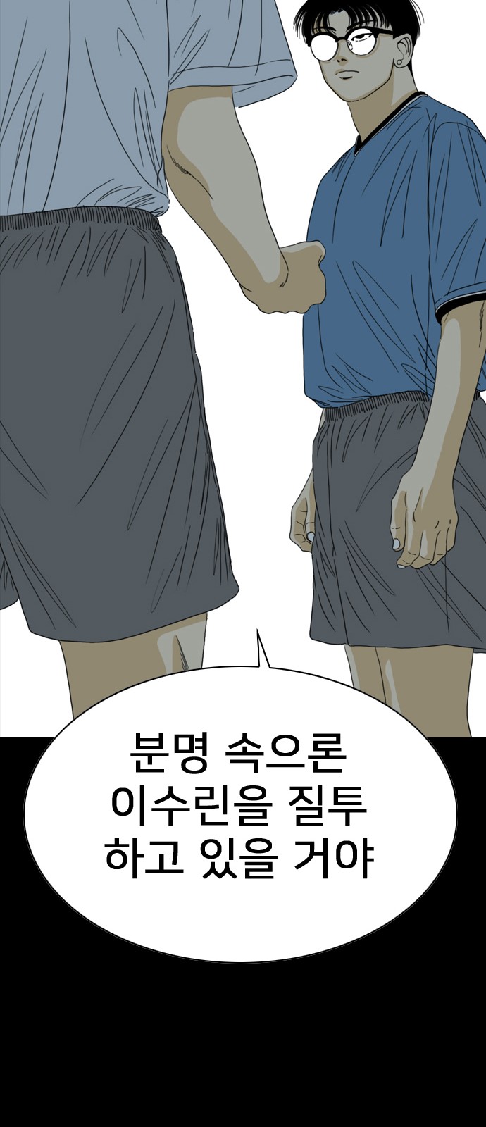 137 페이지
