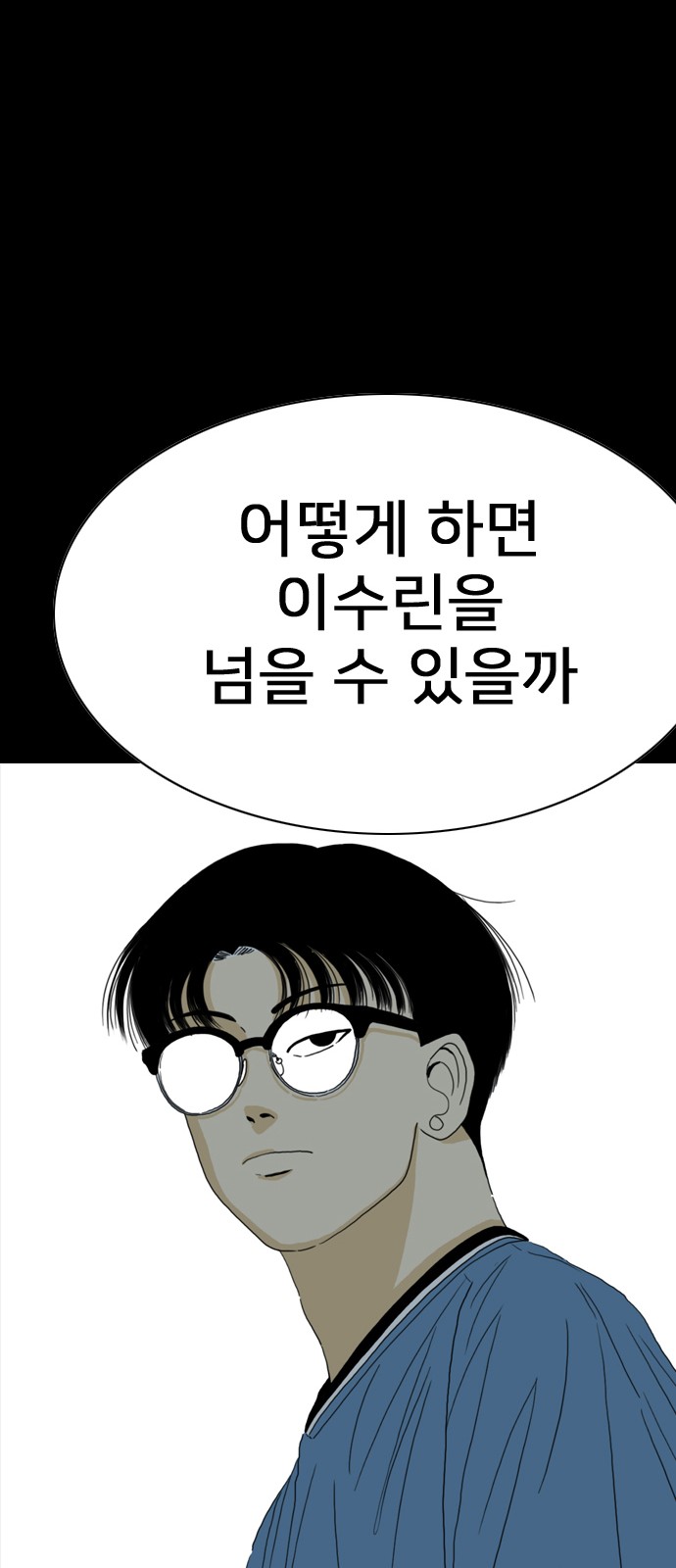 138 페이지