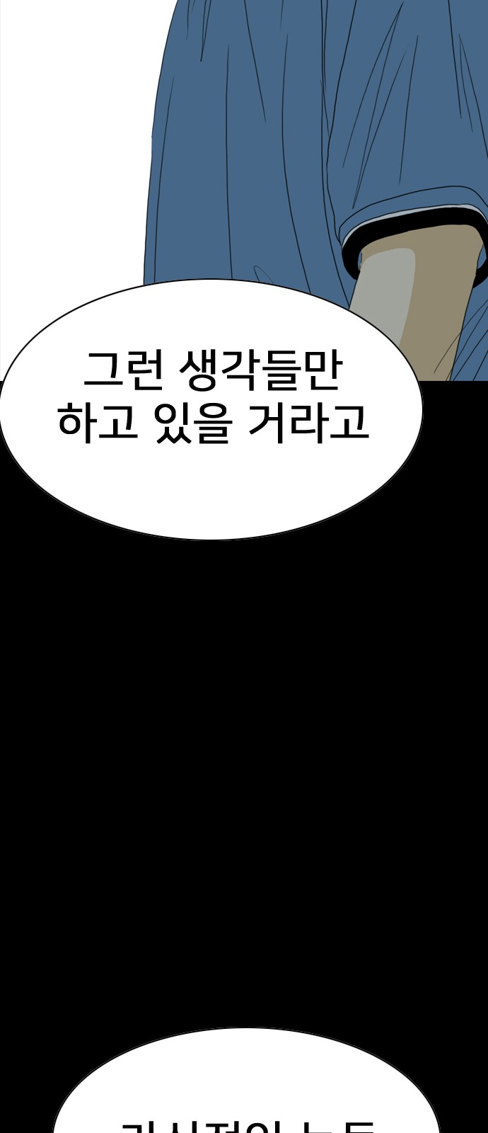 139 페이지