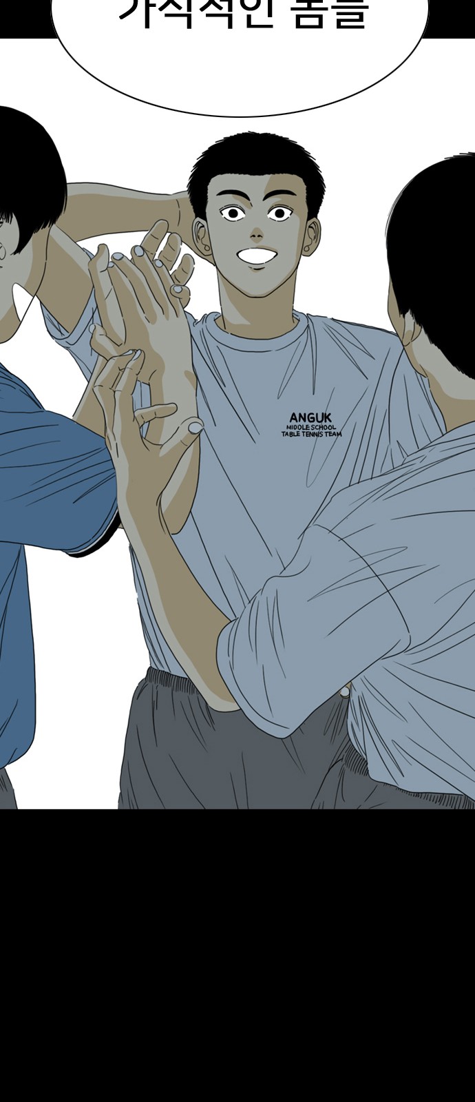 140 페이지