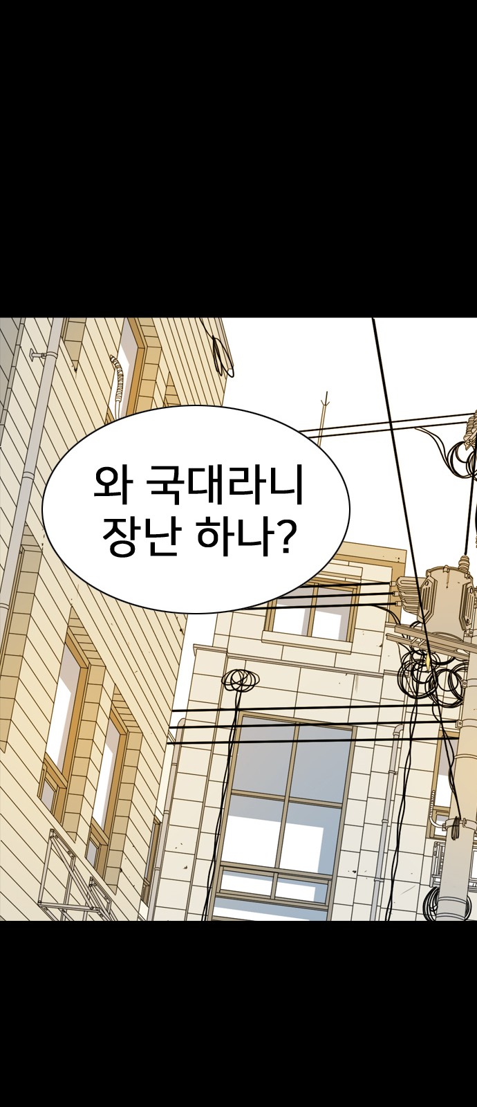 141 페이지