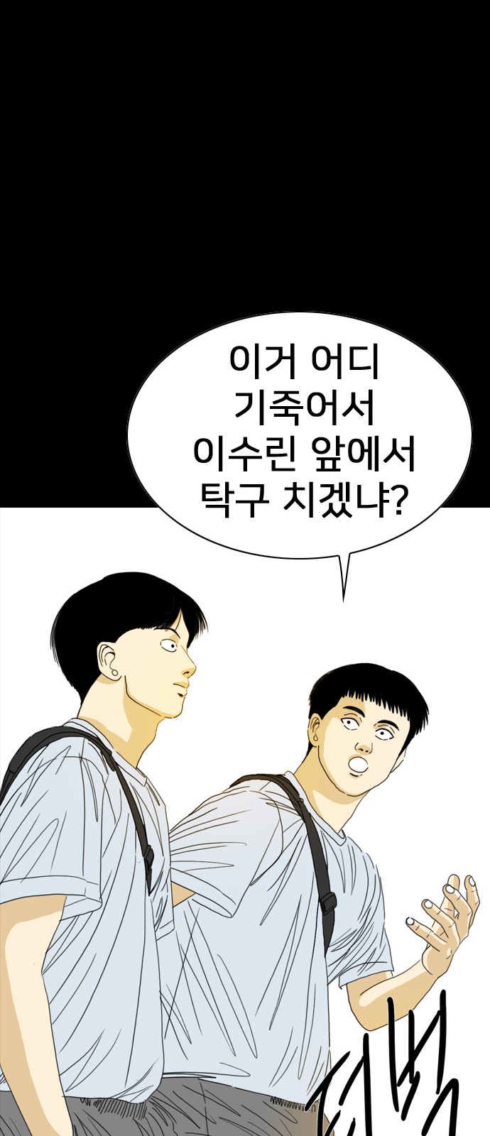 142 페이지