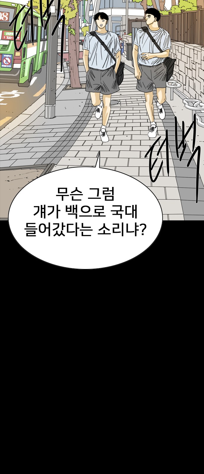 144 페이지
