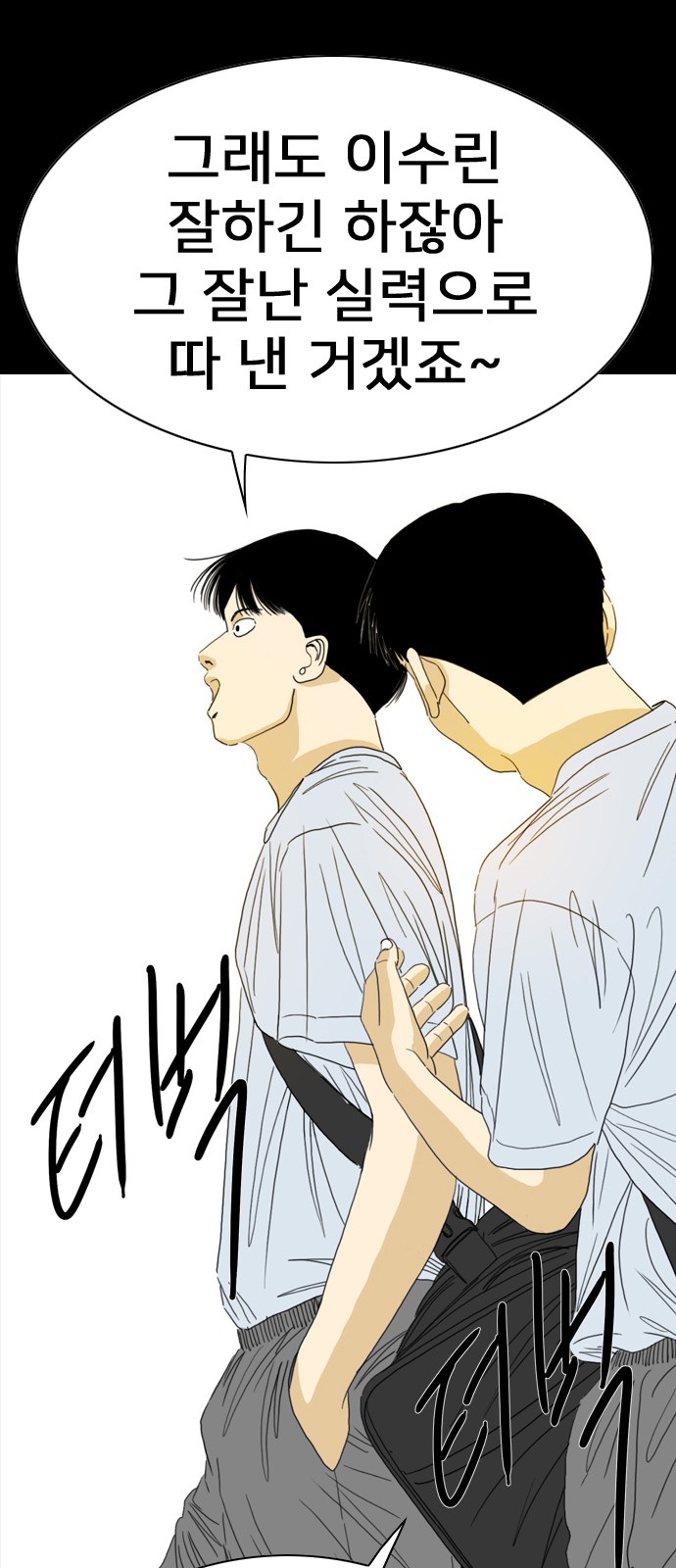 145 페이지