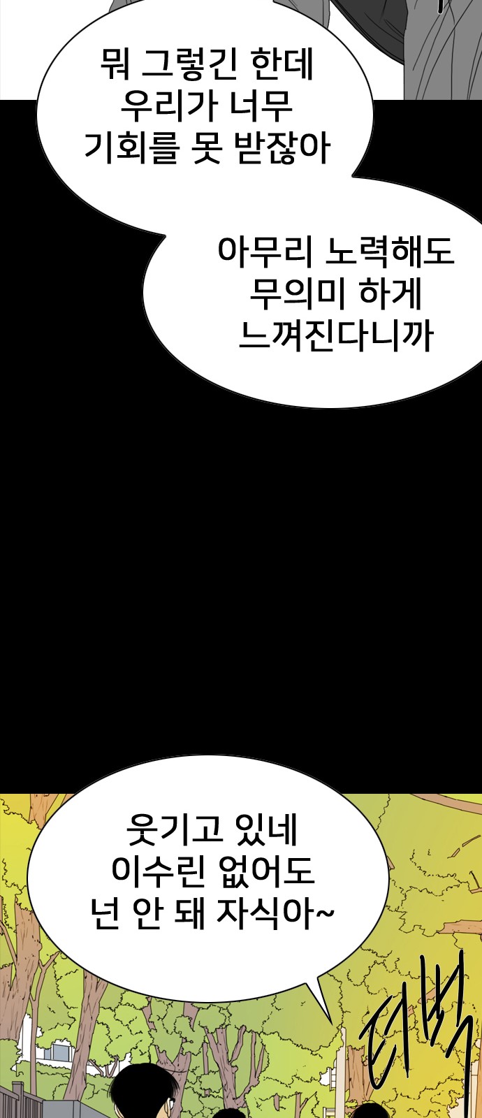 146 페이지