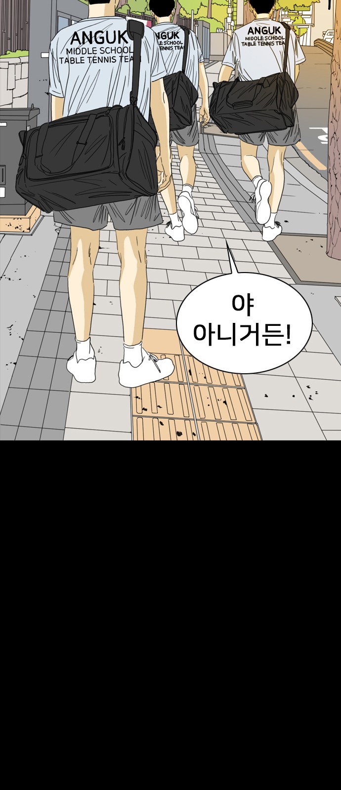 147 페이지