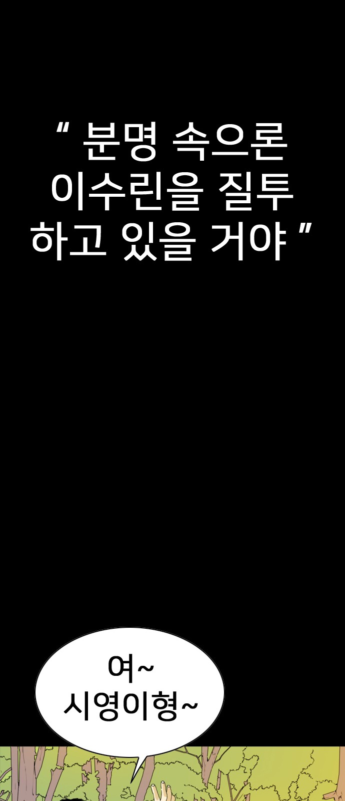 151 페이지