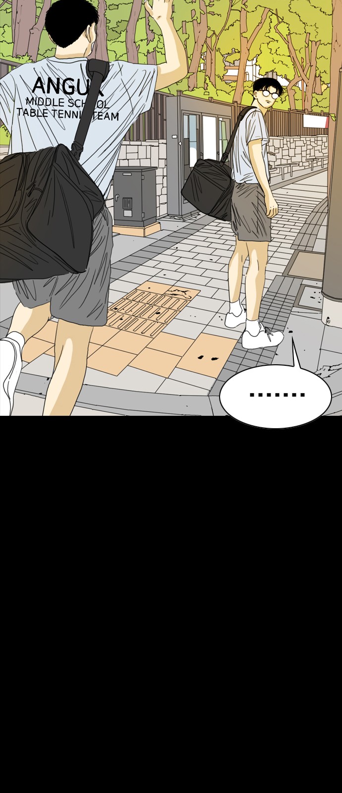 152 페이지