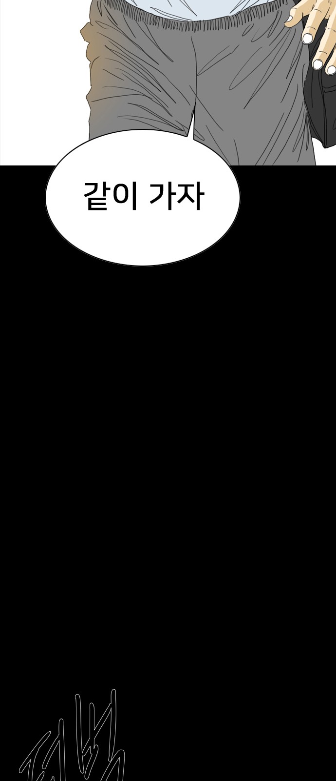154 페이지