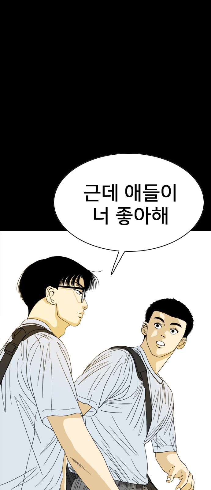 158 페이지