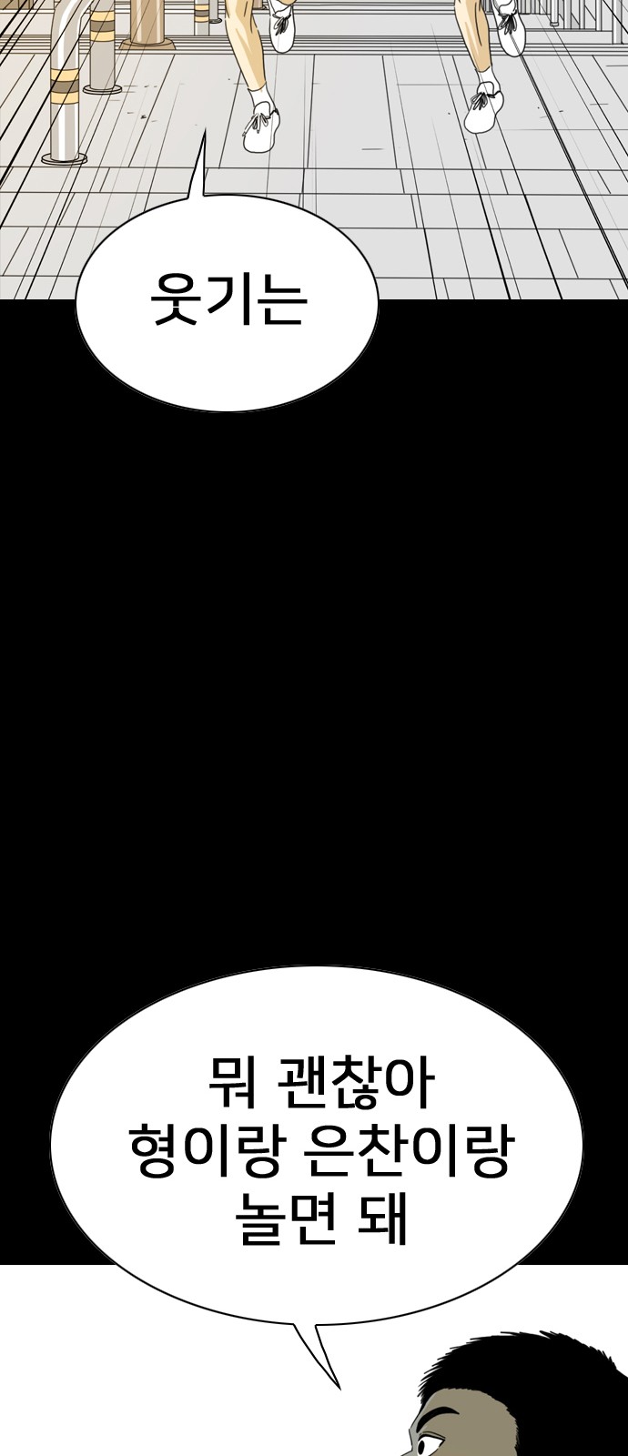 163 페이지