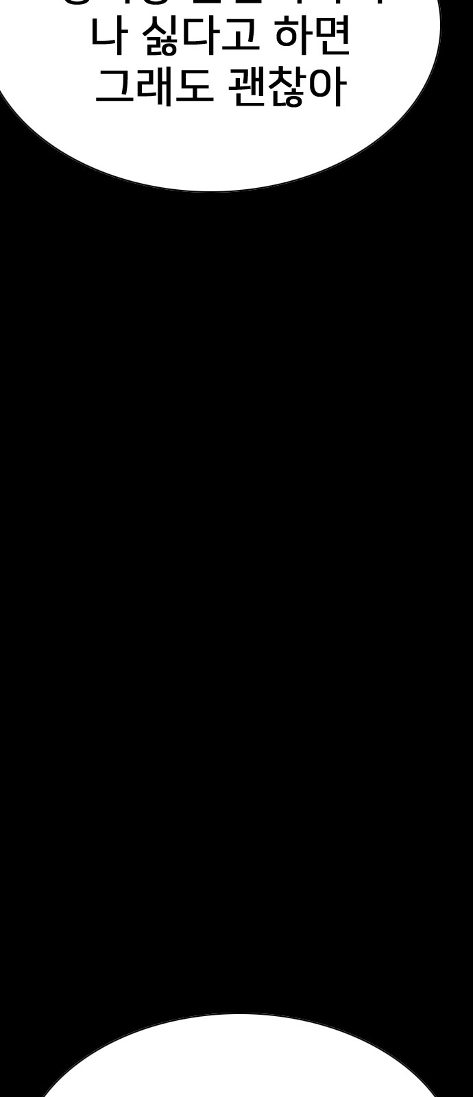 165 페이지