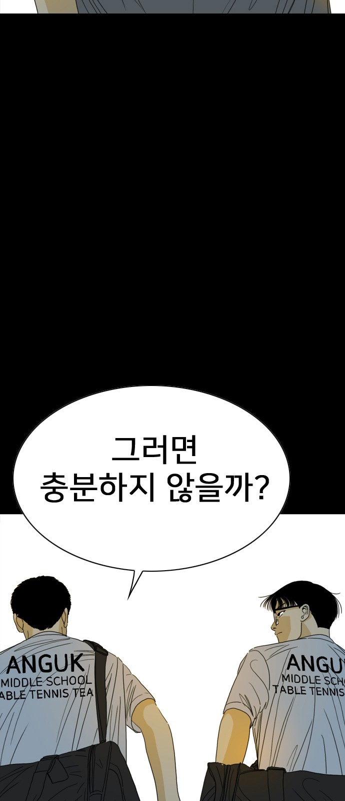 167 페이지