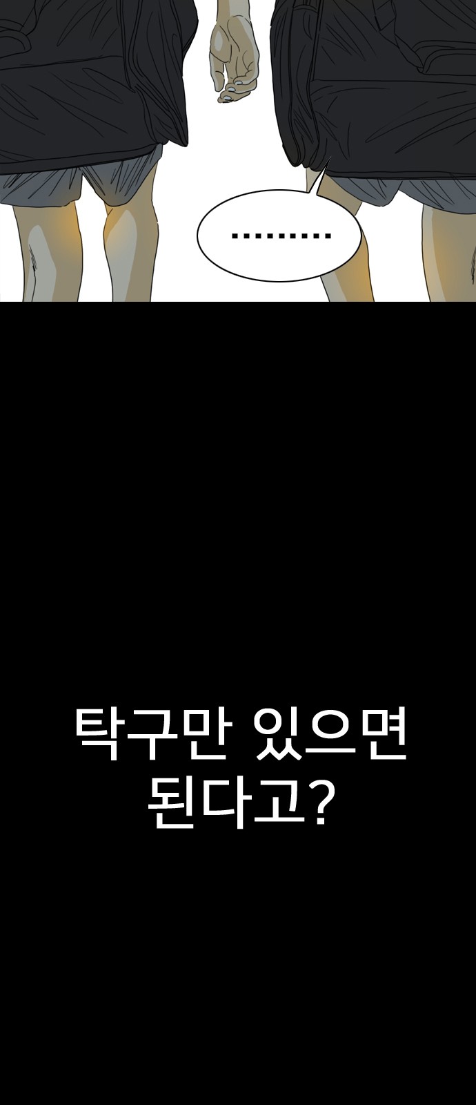 168 페이지