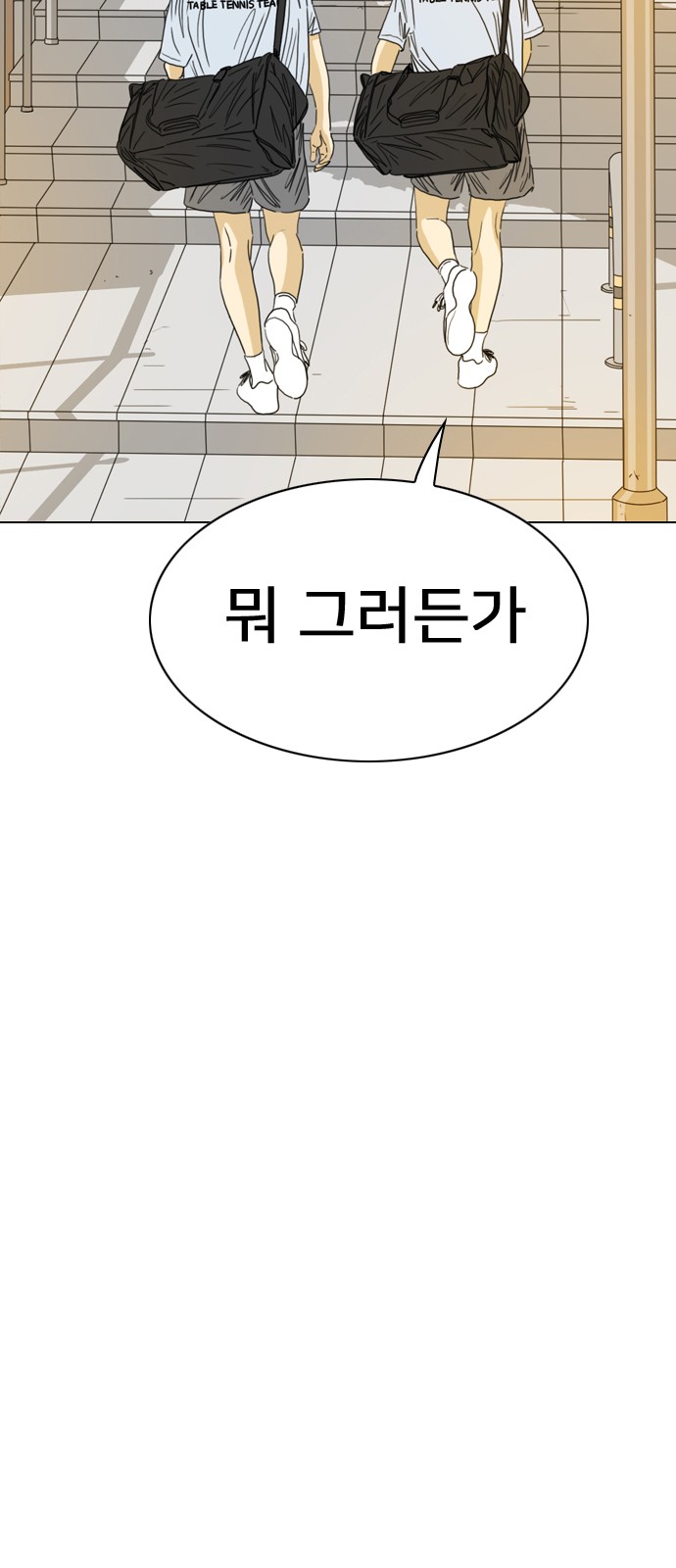 173 페이지