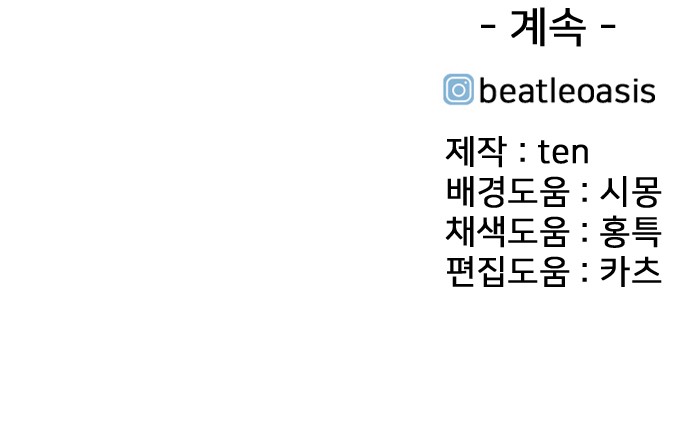 174 페이지