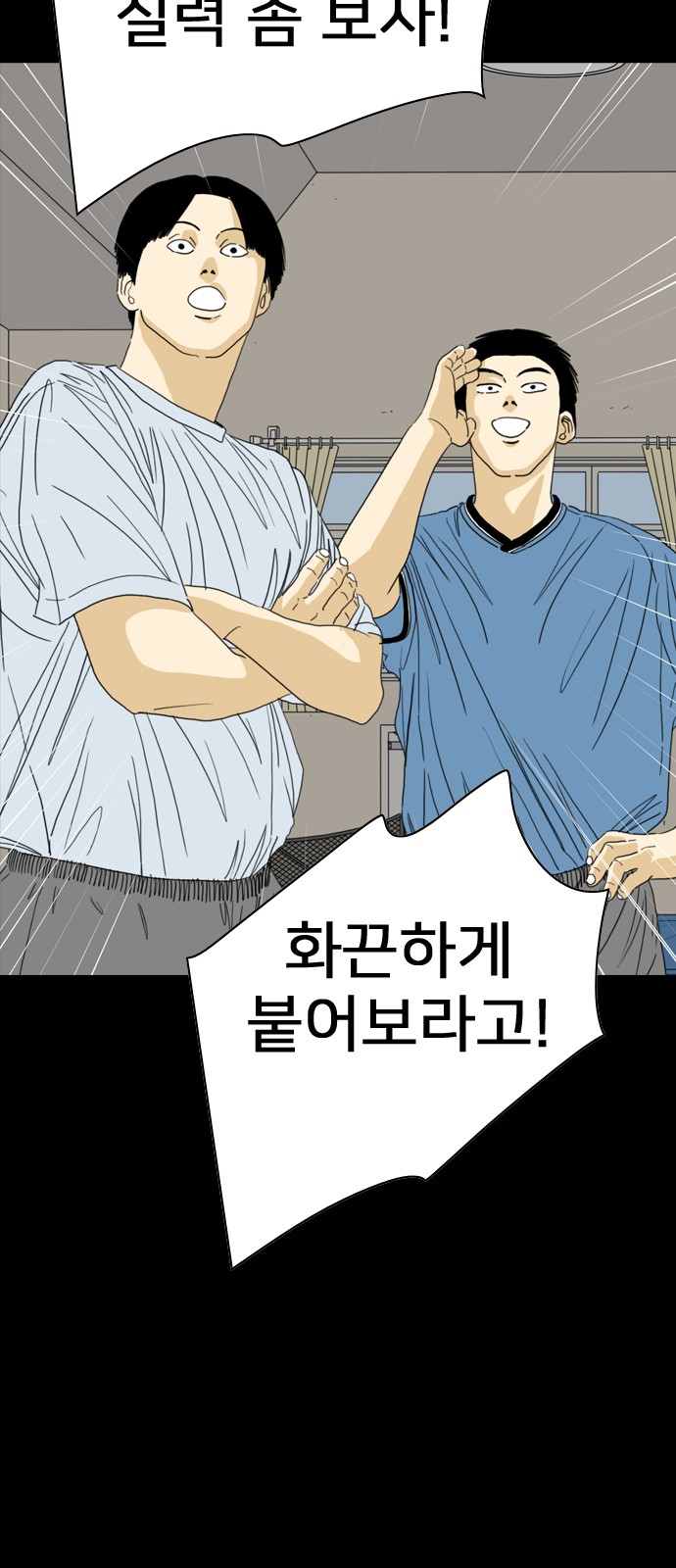 24 페이지