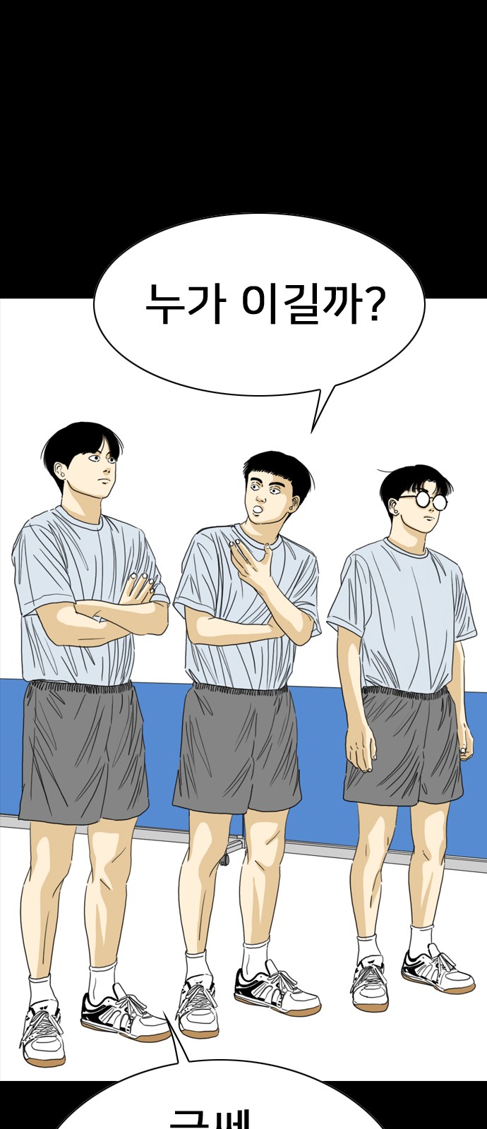 25 페이지