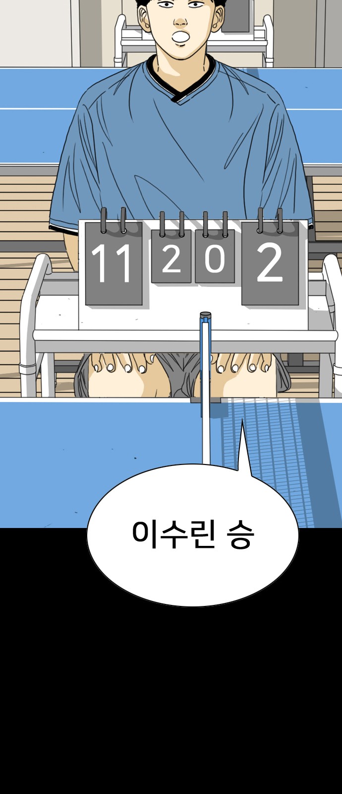 38 페이지