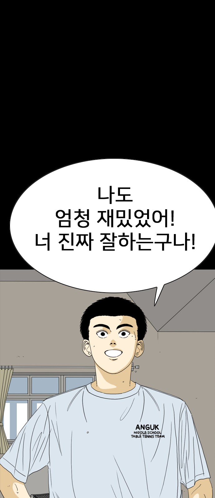 43 페이지