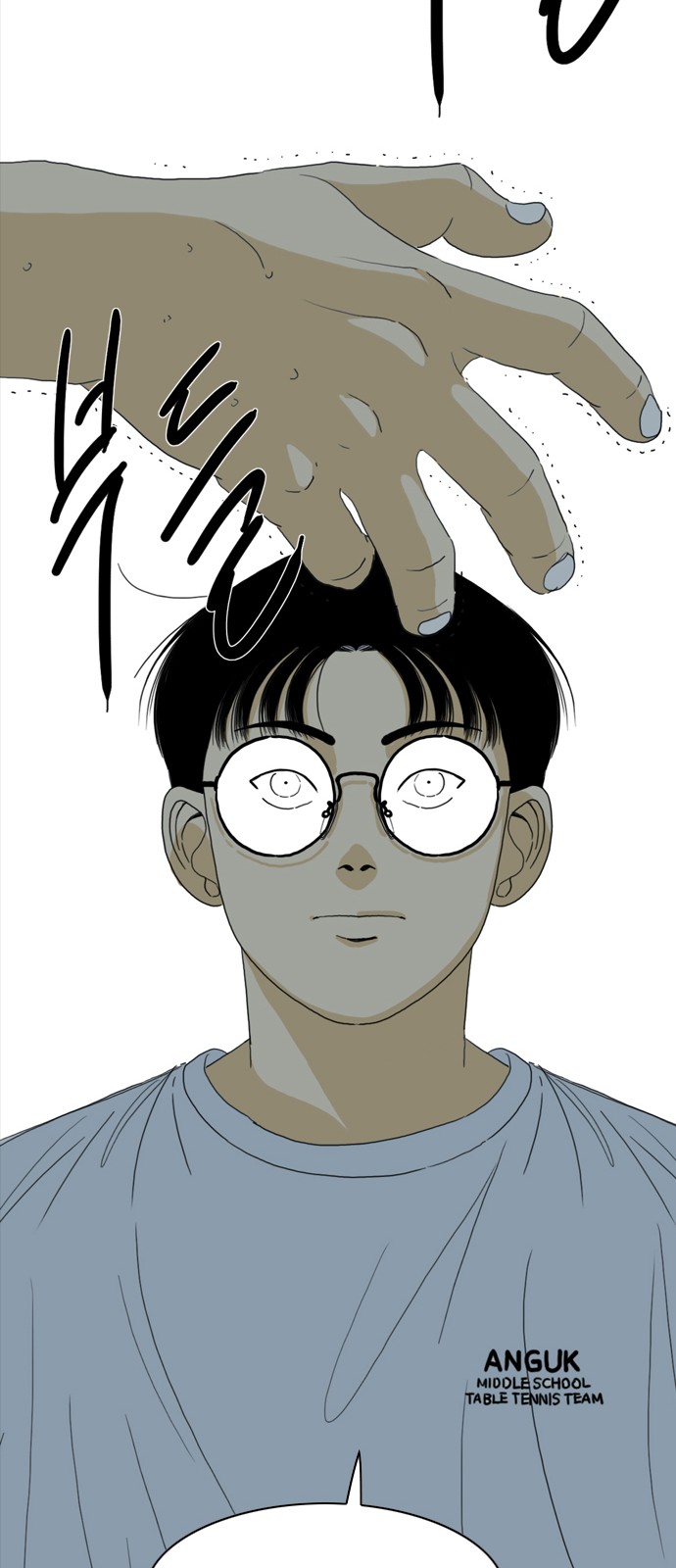 49 페이지