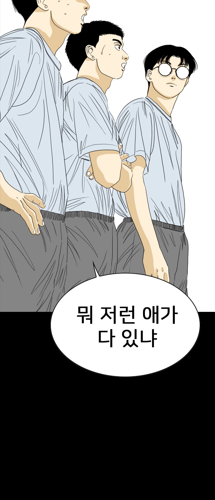 60 페이지