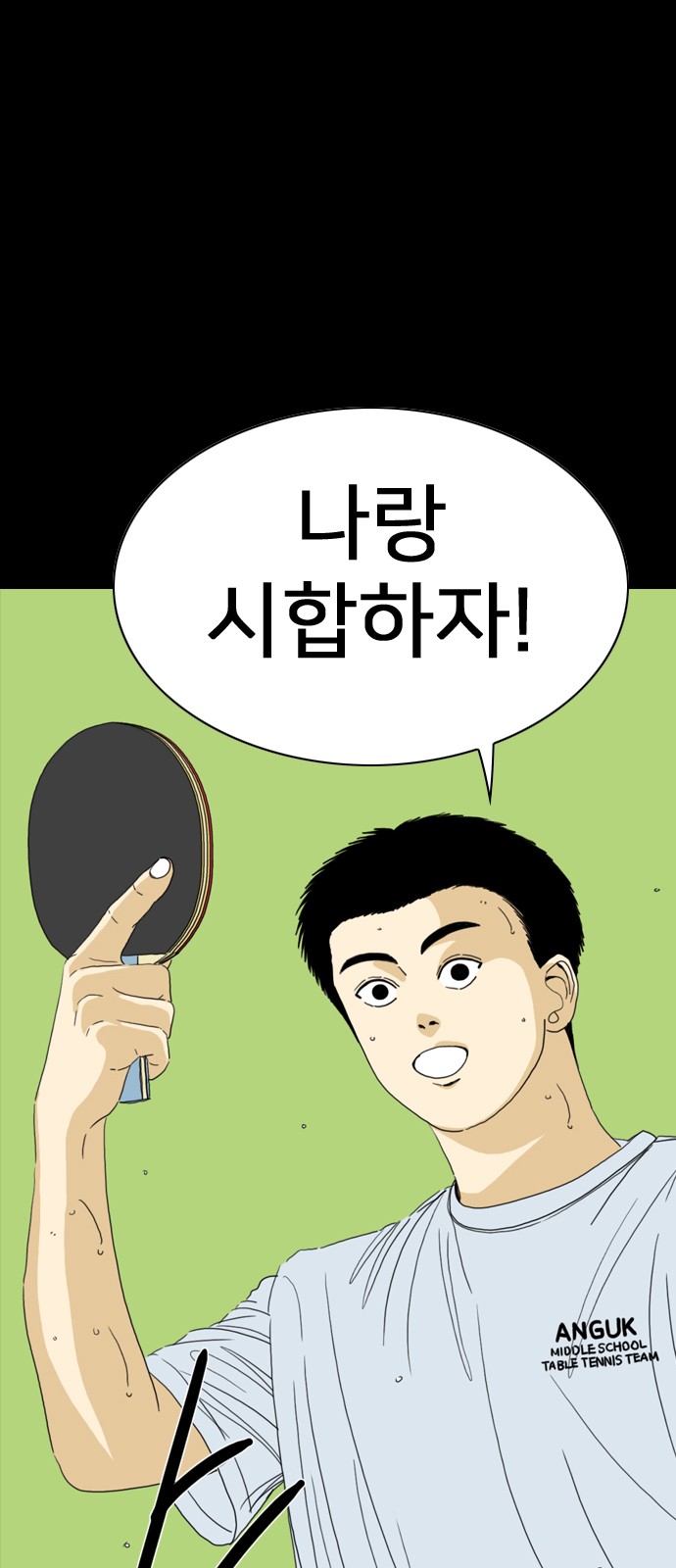 64 페이지