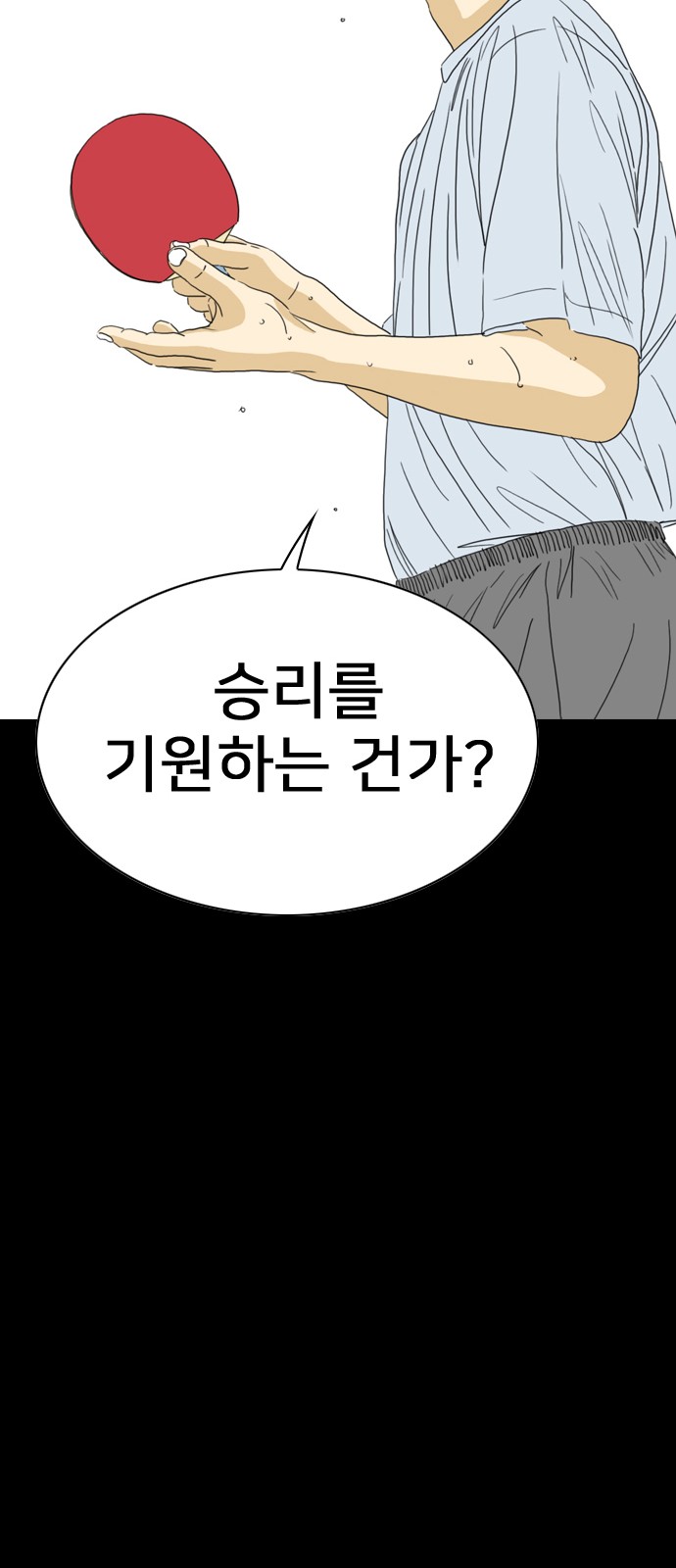70 페이지