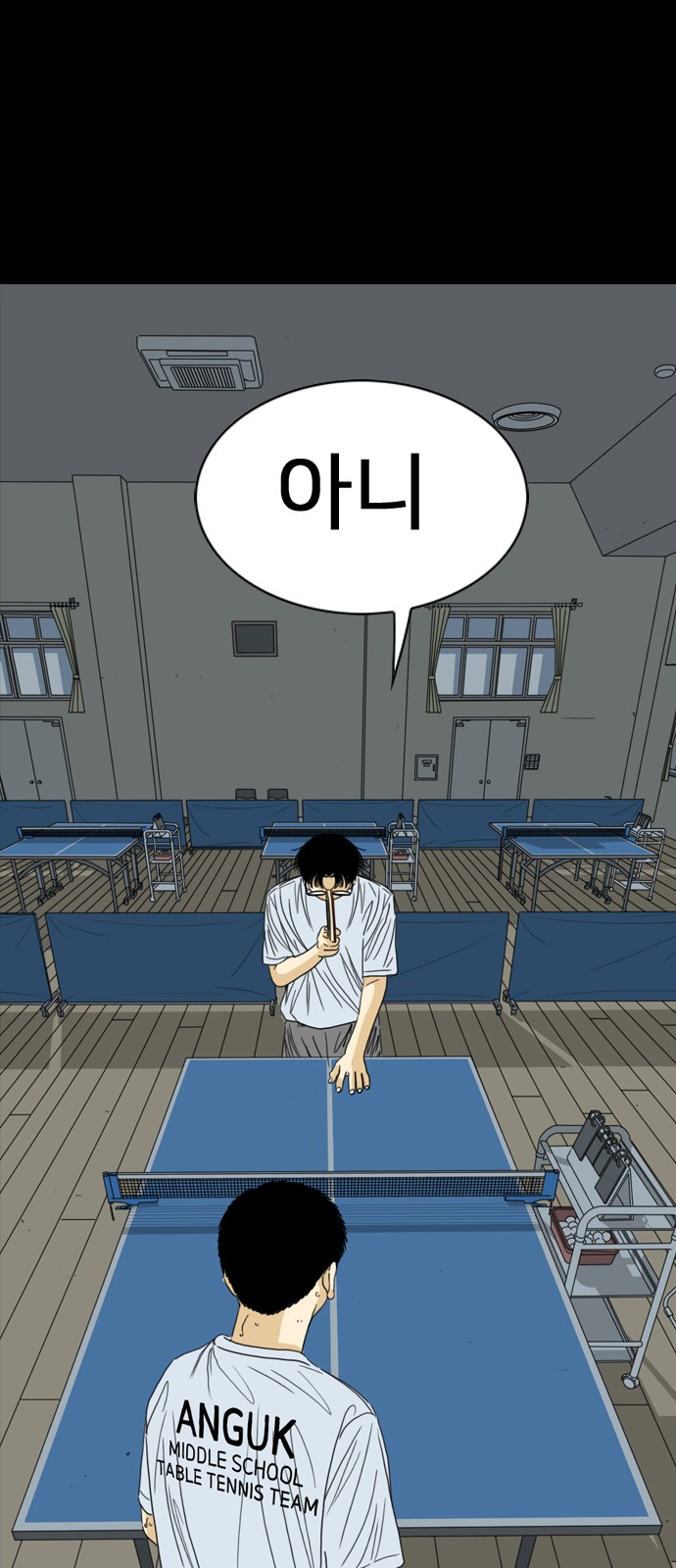 71 페이지