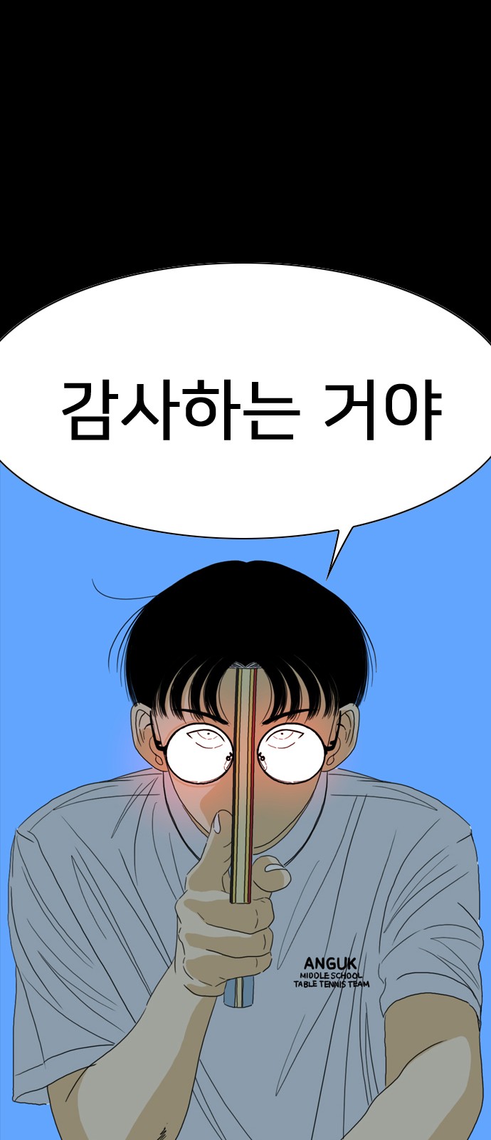 73 페이지