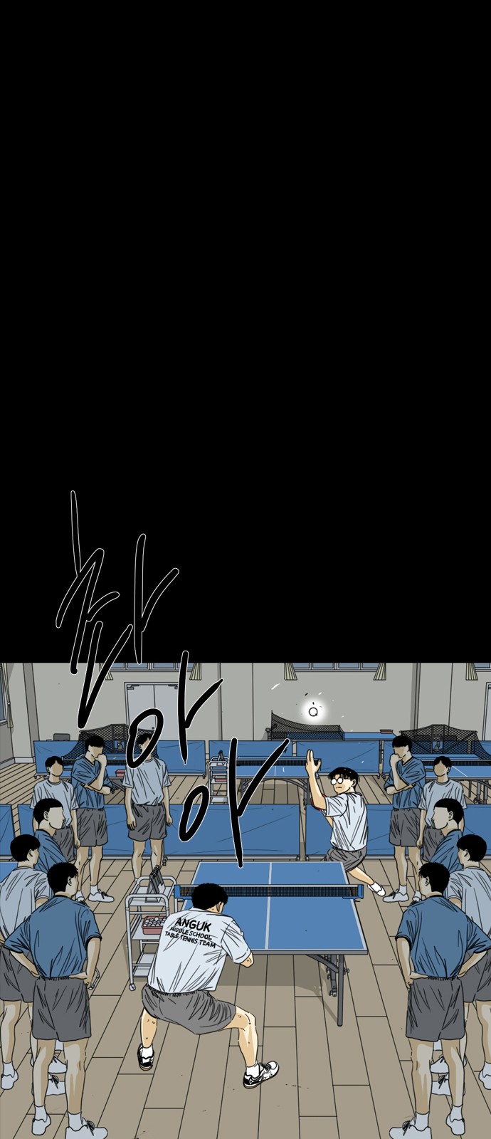 76 페이지