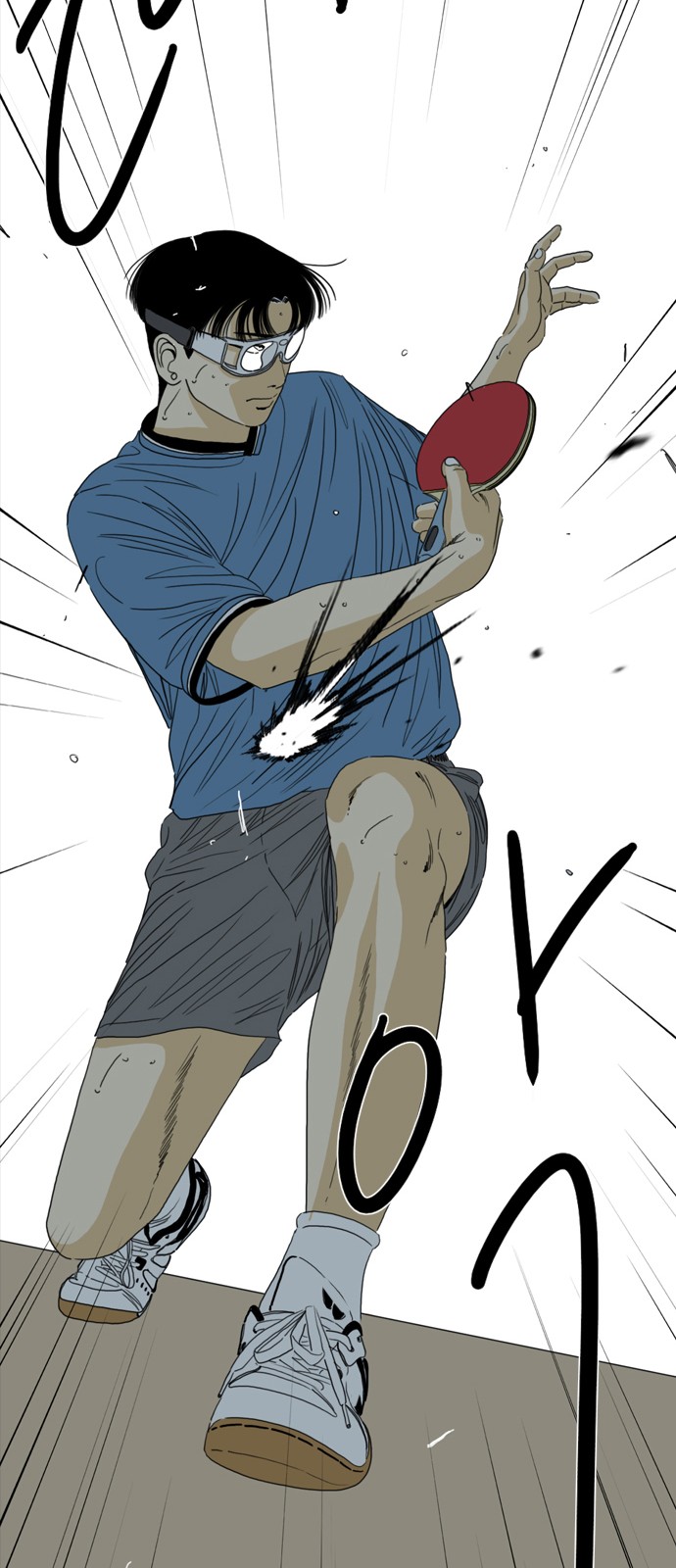 82 페이지