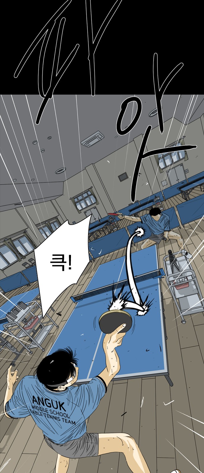 88 페이지