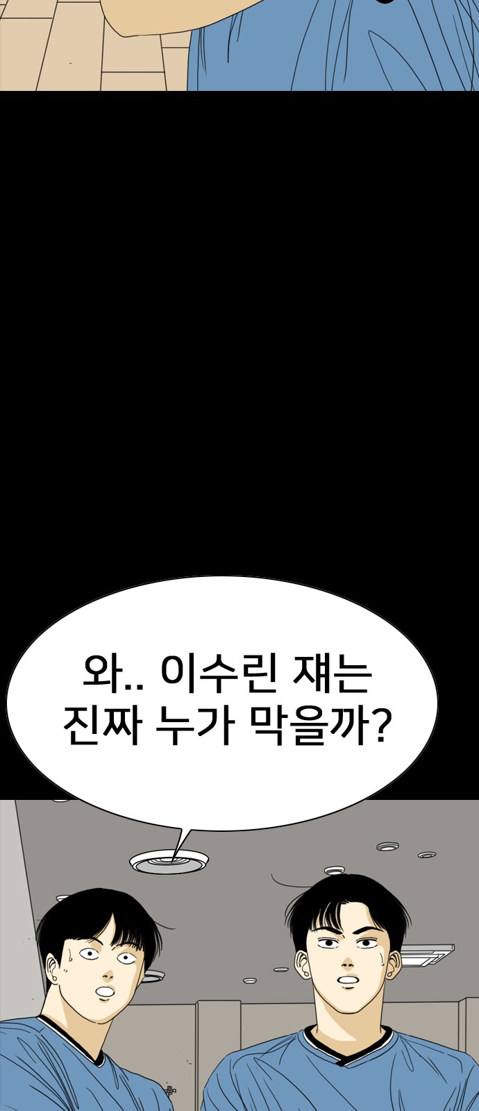 94 페이지
