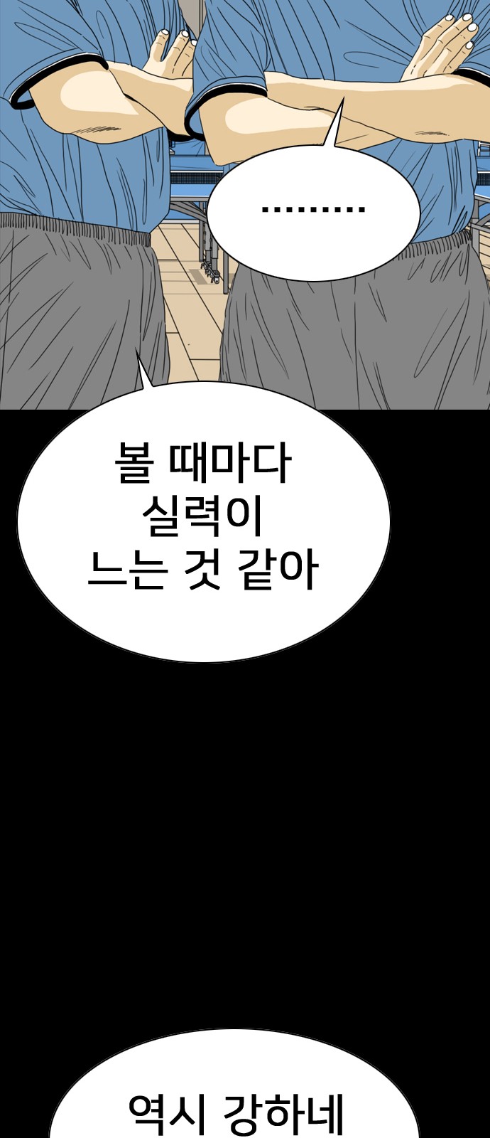 95 페이지