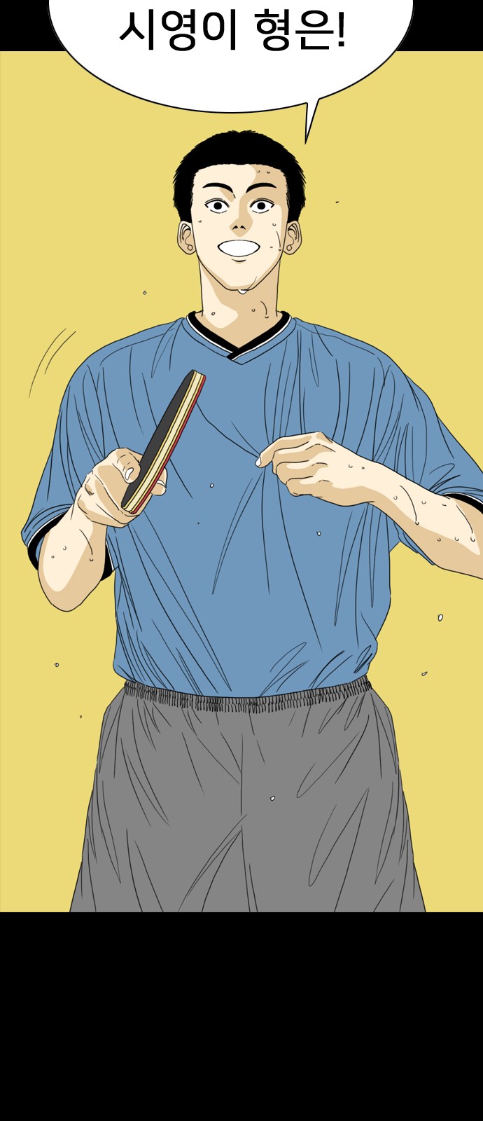 96 페이지