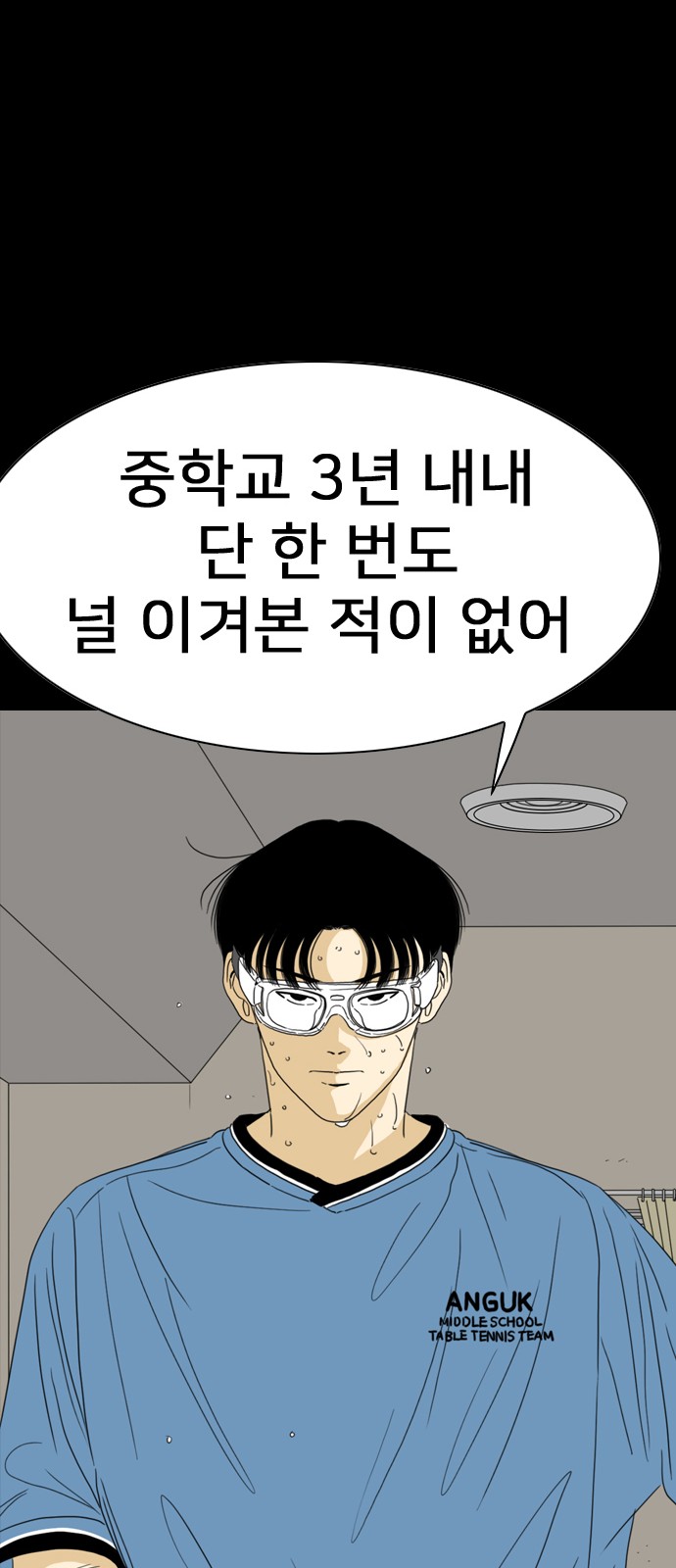 97 페이지