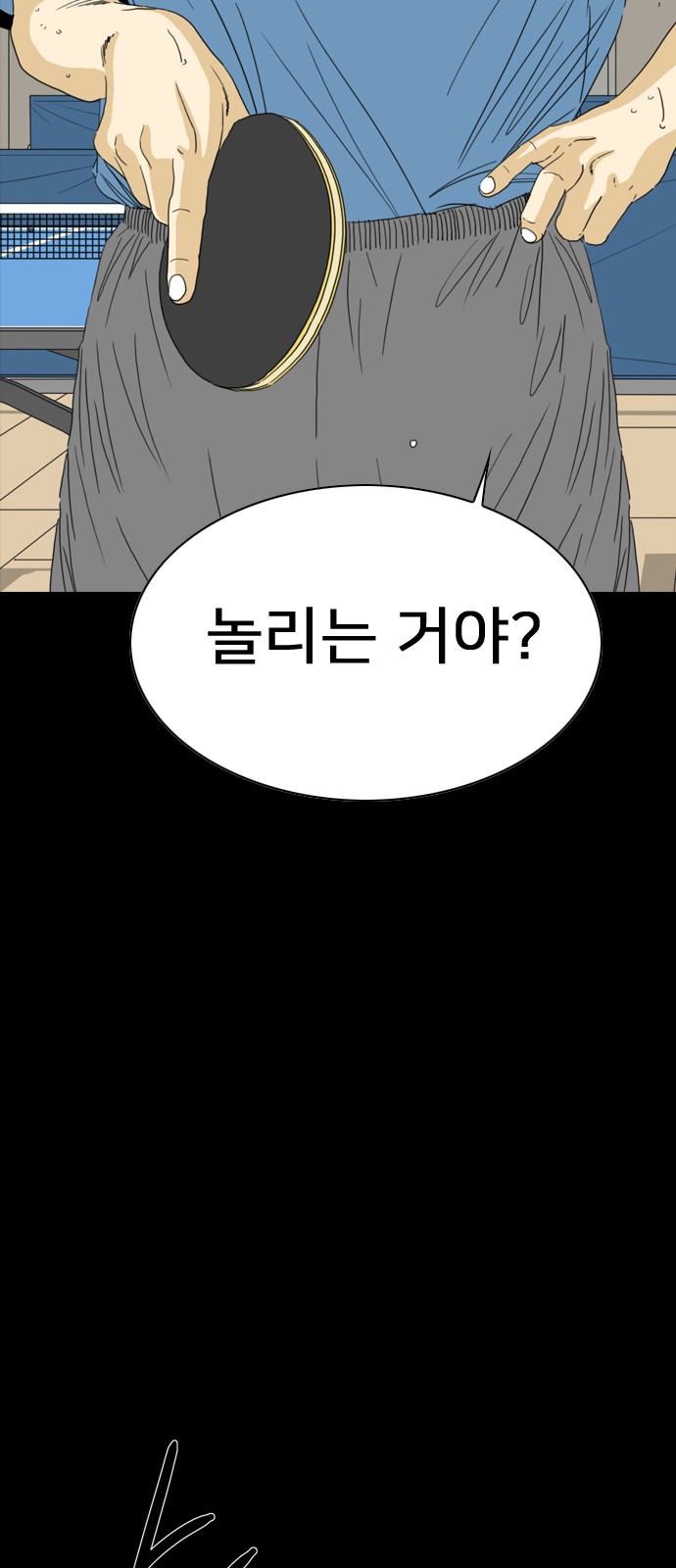 98 페이지