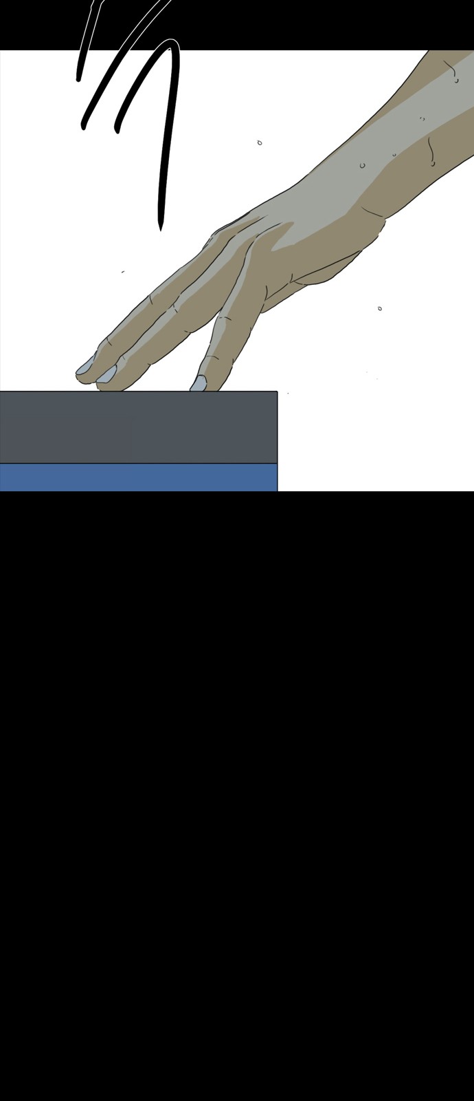 99 페이지