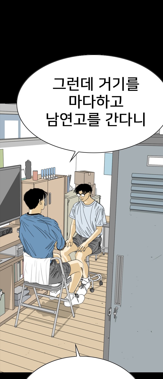 106 페이지