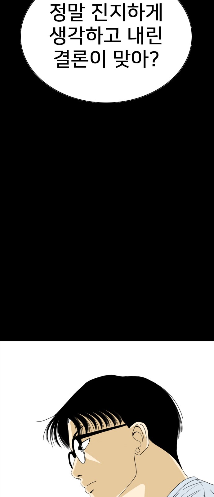 107 페이지