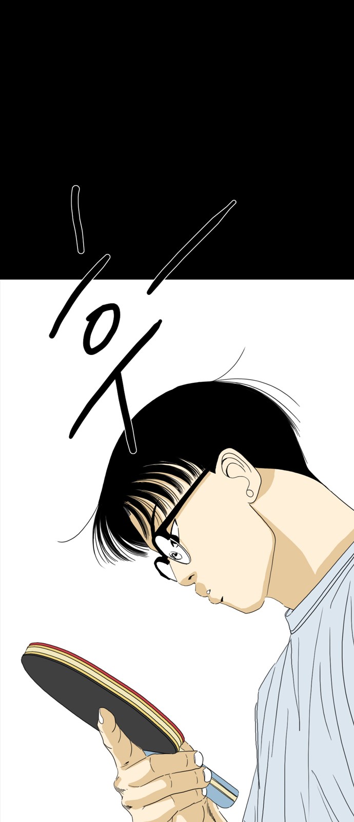 116 페이지