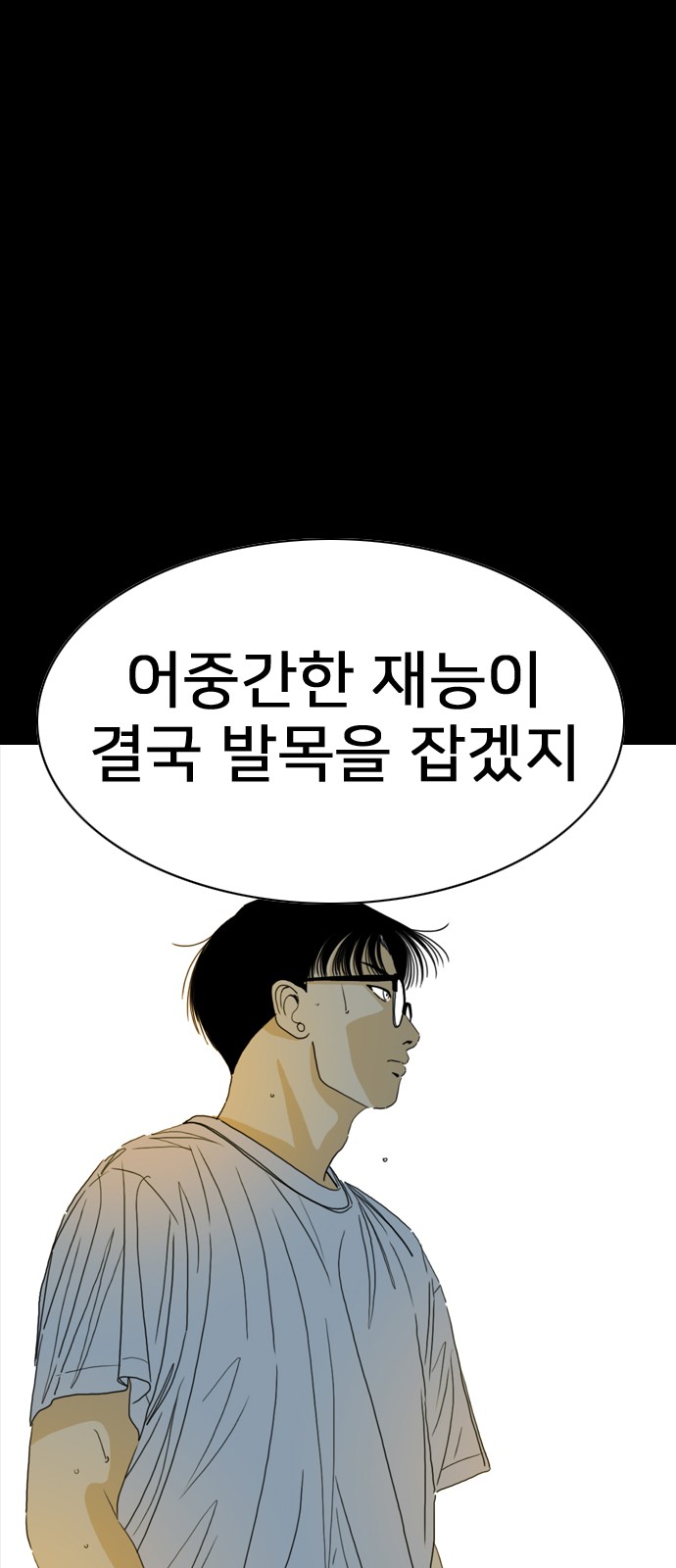 121 페이지