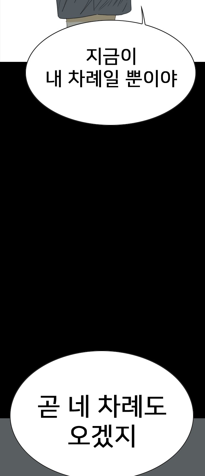 124 페이지